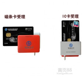 錢海支付誠邀POS機一級代理商與OEM戰略合作商 多產品線助力共贏
