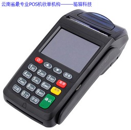 POS機錢不到賬怎么辦？駱驛科技告訴你解決方法